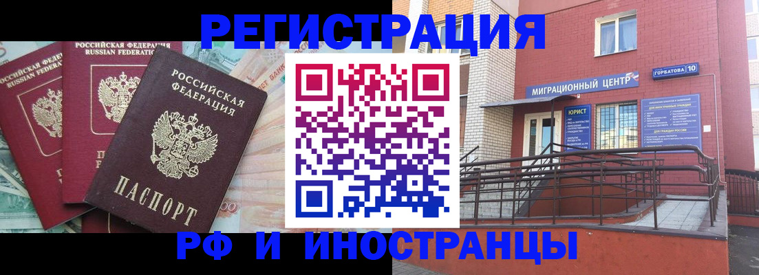 форма 3 в Рошале